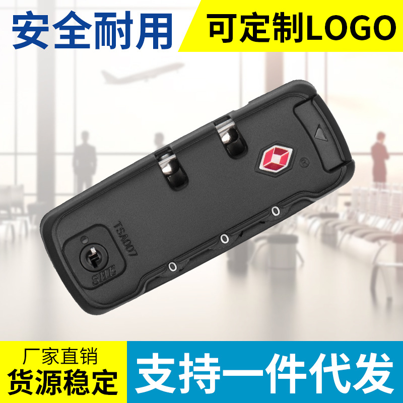 Оптовая продажа фиксированного замка SHE для чемоданов и рюкзаков, аксессуары для чемоданов, фиксированный замок с рычагом