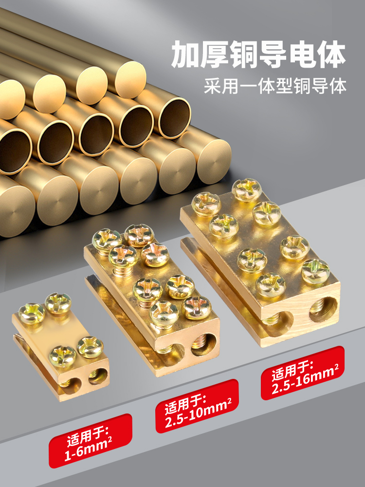 No-Disconnection Parallel Splitter High-Power Wire Branch Connector T-Type Terminal Block Wire Shunt Connector