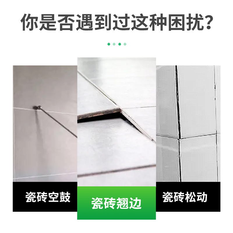 Ceramic tile hollow drum glue household self-spraying hollow drum glue net taste porcelain tile glue ceramic tile hollow drum agent adhesive repair agent