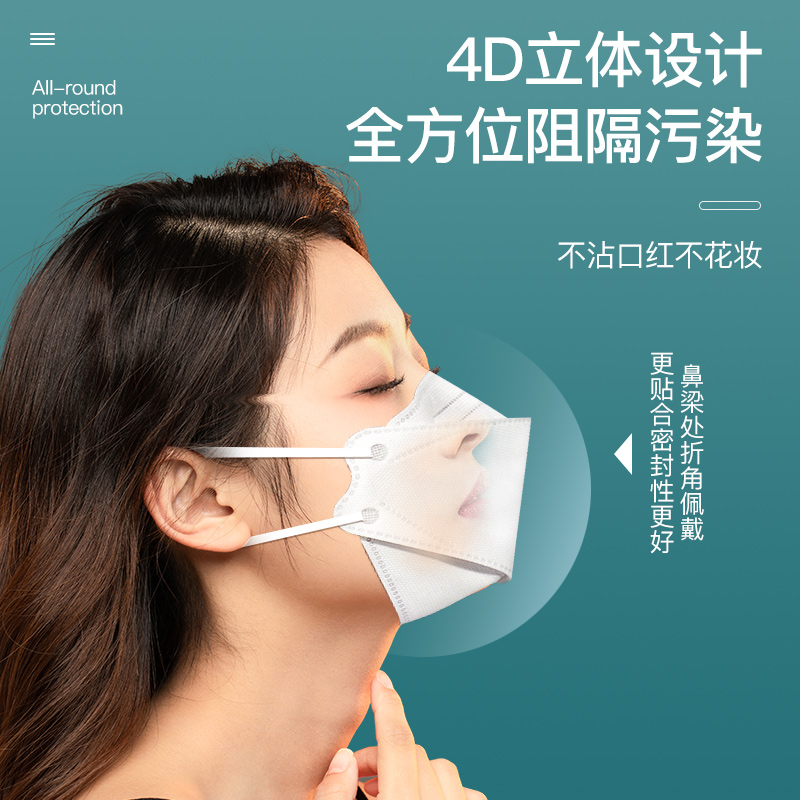 Fish-Shaped Kn95 Mask Kf94 Three-Dimensional 3D Female High-Appearance Winter Warm White Disposable Dustproof Individually Packaged