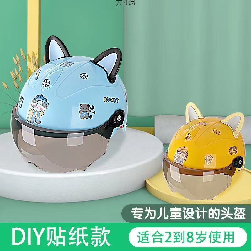 Children's Helmets for Kindergarten from 2 to 9 Years Old, Adjustable Men's and Women's Helmets, All-Season Primary School Students' Helmets Wholesale