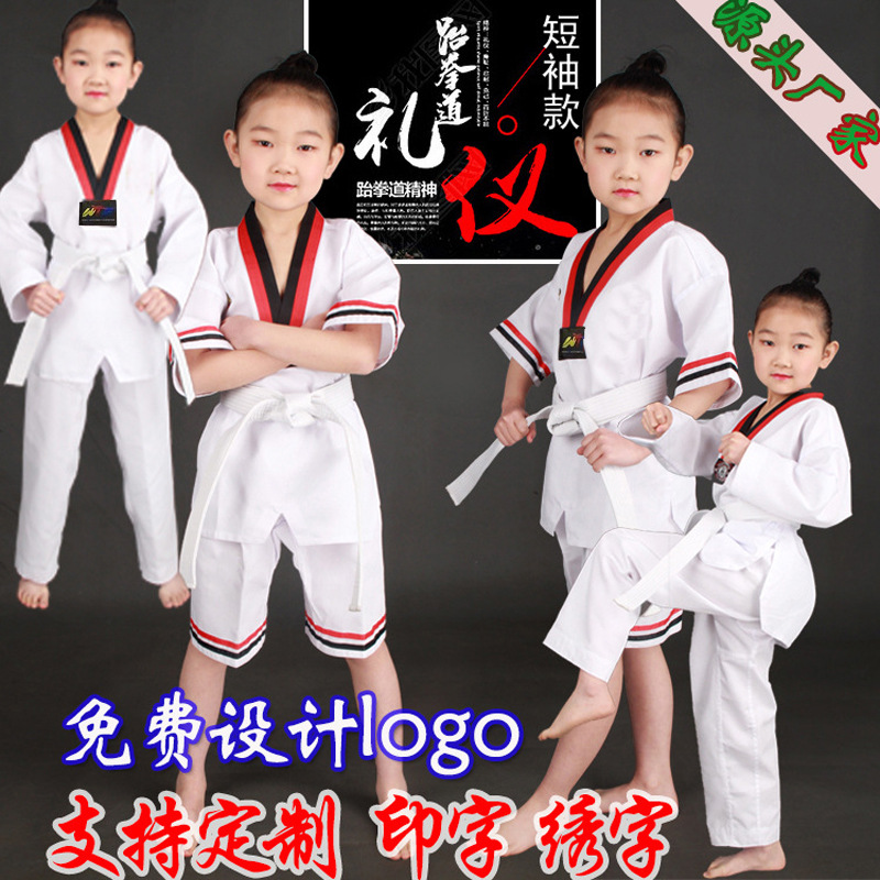 Формы для тхэквондо для детей, взрослая тренировочная одежда из чистого полиэстера, мужские и женские формы с длинным и коротким рукавом в наличии