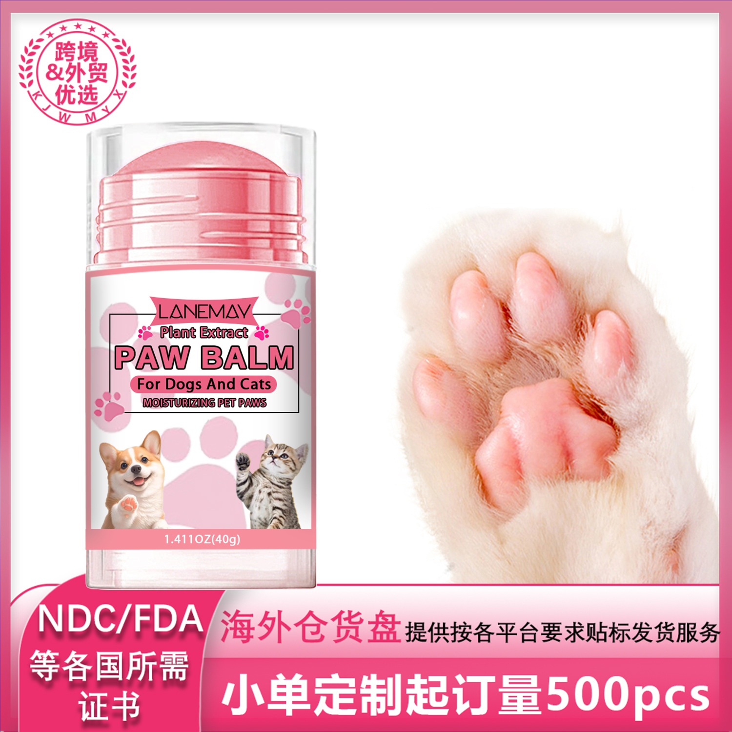 Крем для защиты когтей домашних животных, анти-сухость и увлажняющий крем, универсальный крем двойной защиты для кошек и собак