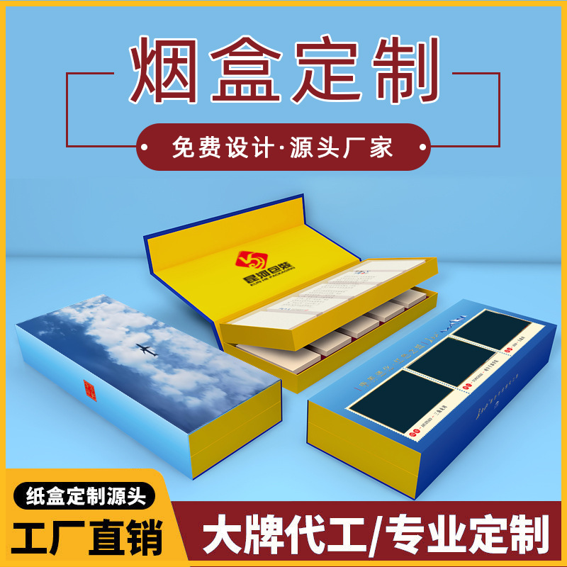 Индивидуальная коробка для сигарет высокого класса, пустая коробка для тонких и толстых сигарет, подарочная коробка, прямоугольная коробка, упаковка с золотым фольгированием, кастомизация