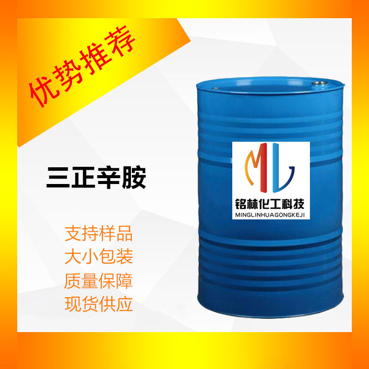 Три-октилмин Три-октил третичный амин Три-октилмин Тоа 1116-76-3 99%