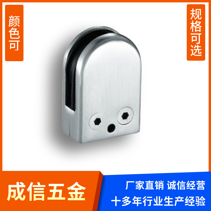 Прямые поставки, гарантия качества, зажим для стекла в форме рыбьего рта, зажим из нержавеющей стали, толщина 6~16 мм, аксессуары для фиксации стекла