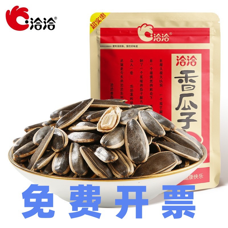 [Цзяця] Семена дыни 55Г/110Г/160Г/308Г классические семена подсолнечника жареные семена интернет-знаменитости закуски оптом