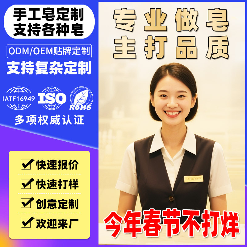 Мыловаренная фабрика высокого класса, мыло для очищения и купания, креативное подарочное мыло, мыло холодного отжима, культурное и креативное ручное мыло