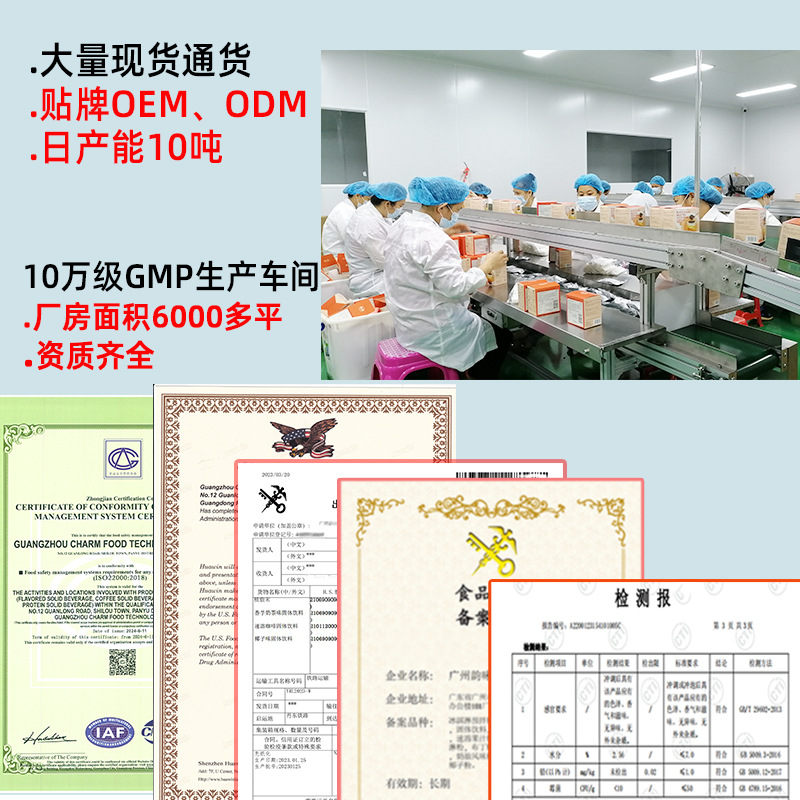 Fragrant Chocolate Powder Commercial Chocolate Milk Tea Pearl Milk Tea Raw Material 1kg Hot Cocoa Chocolate Drink