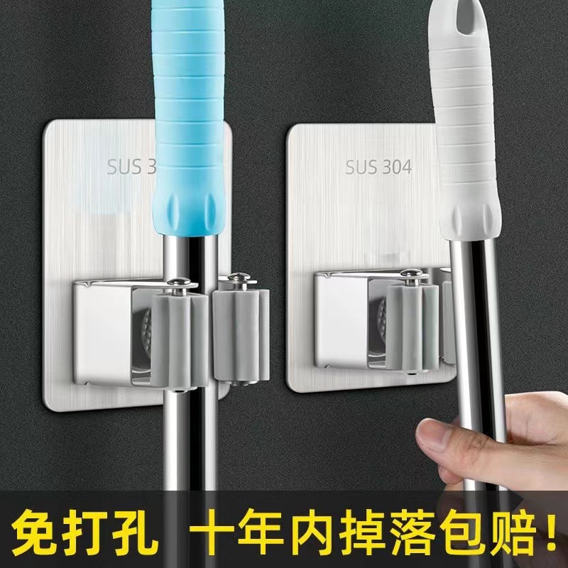 Stainless steel mop clip non-perforated broom hook strong sticky hook toilet storage clip hanging mop clip wall-mounted