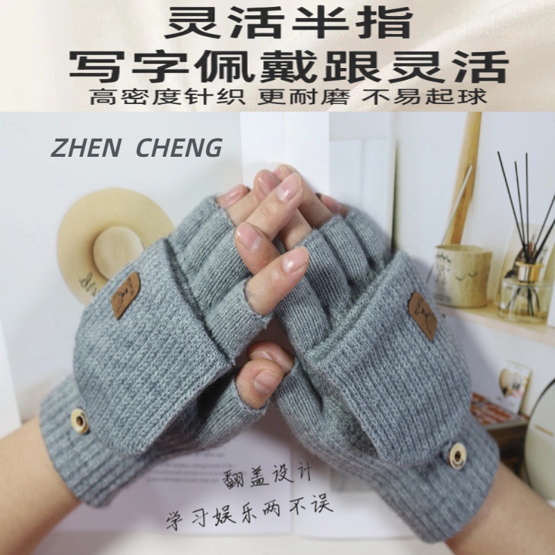 Мужские зимние перчатки с жаккардовым узором, полупальцы, открытые пальцы, трикотажные, утолщенные, теплые, оптовая продажа на складе