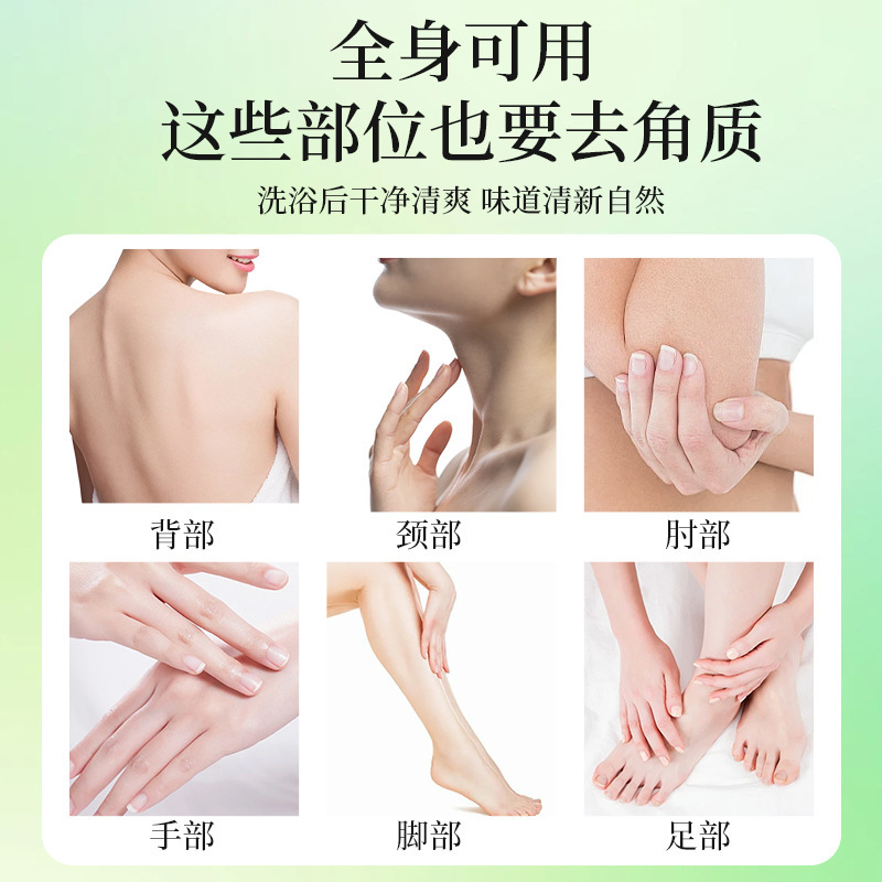 Duowei Mud Scrub Bag for Men and Women, Full Body Mud Scrub Bath Treasure for Bathhouses and Bathing Facilities