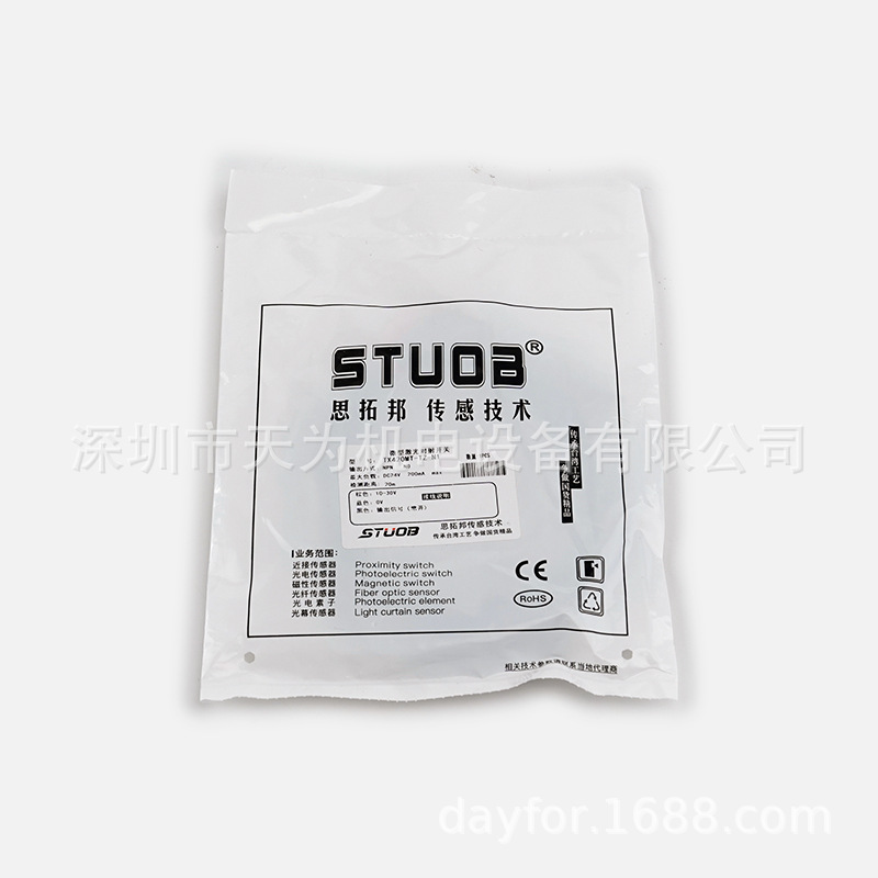 Tx420Mt-Tz-N1 New Original Stuob Micro Laser Through-Beam Switch