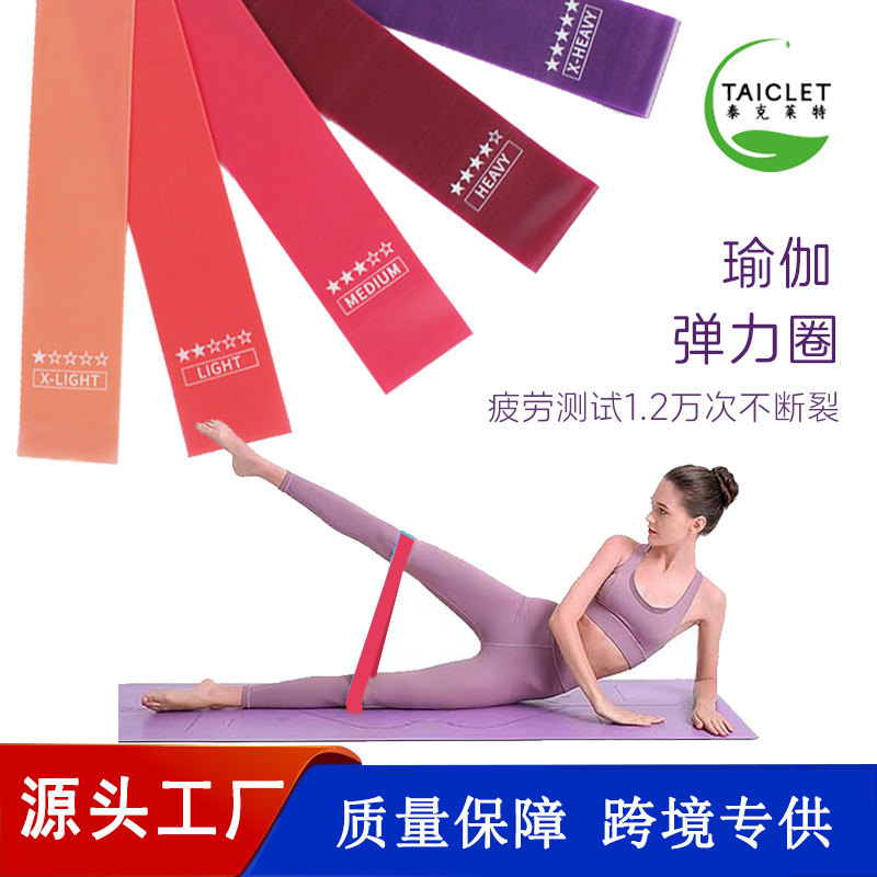 Розовая и фиолетовая градиентная резинка для йоги, растяжка, эластичная лента, для подъема бедер, круг сопротивления
