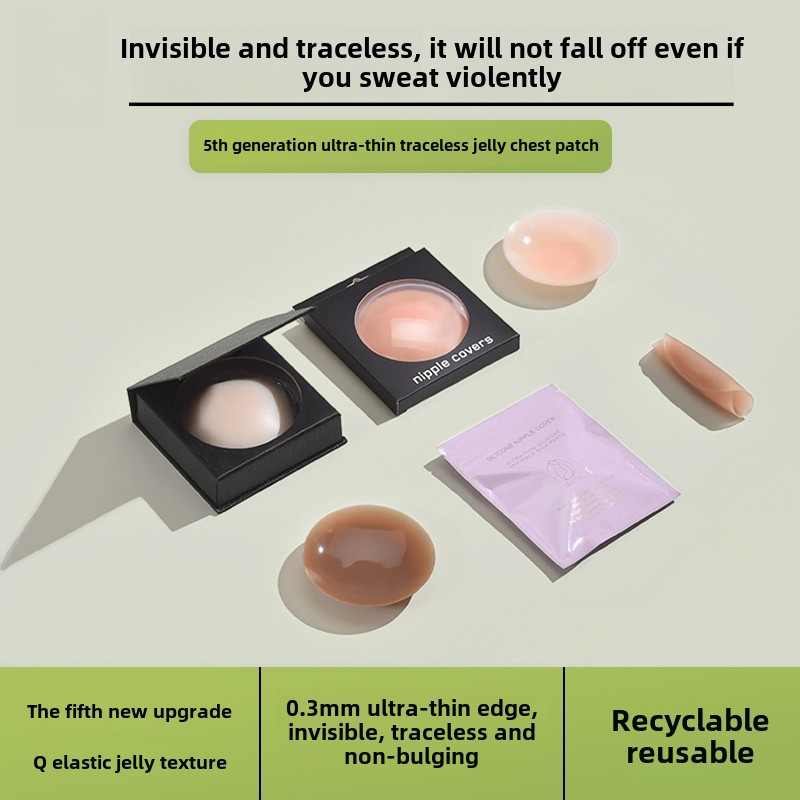 Factory Direct Sales Silicone Latex Patch Solid Glued Self-Adhesive Anti-Leakage Anti-Bump Invisible Traceless Thin Pure Color Breast Patch