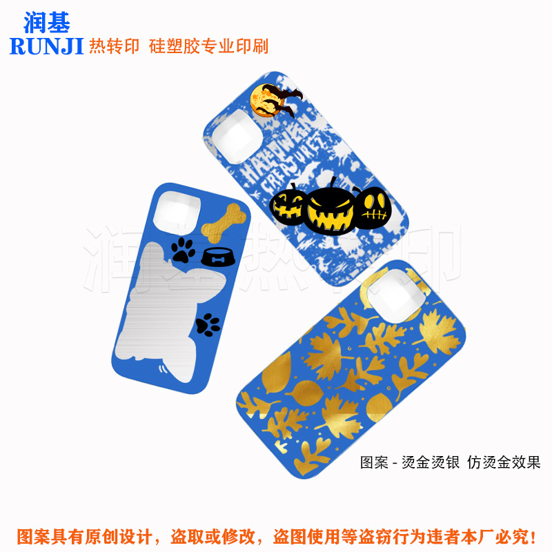 Silicone Printing Pattern Customization, Various Types of Mobile Phone Case Printing and Processing, Screen Printing, Heat Transfer and Pad Printing, Powerful Factory