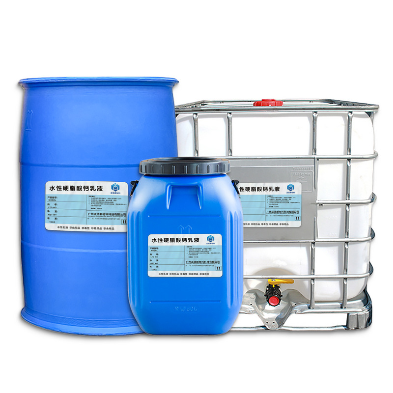 Zhenghao brand water-based calcium stearate emulsion SCD-50 paper-making special liquid additive water-based SCD lubricant