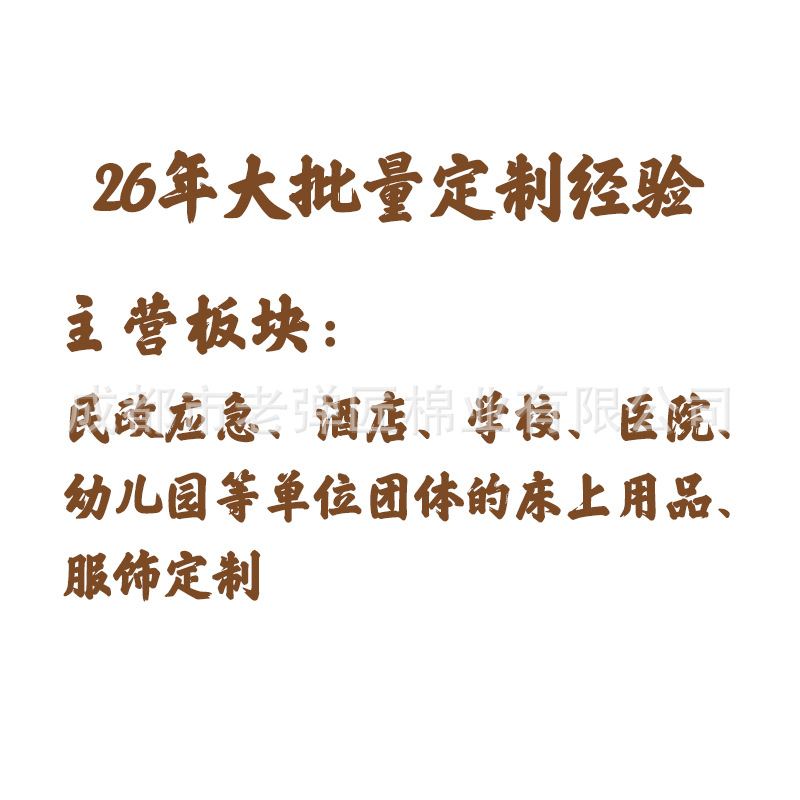 Wholesale Edged Student Dormitory Winter Warm Quilt Quilt Cotton Mattress Cotton Tire Cotton Quilt Thickeneded Quilt