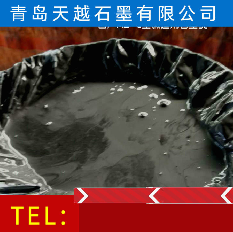 Supply of Various Graphite Powders, Graphite Emulsions, Flake Graphite Powders, Artificial Graphite Powders, Ultra-Fine Graphite Powders