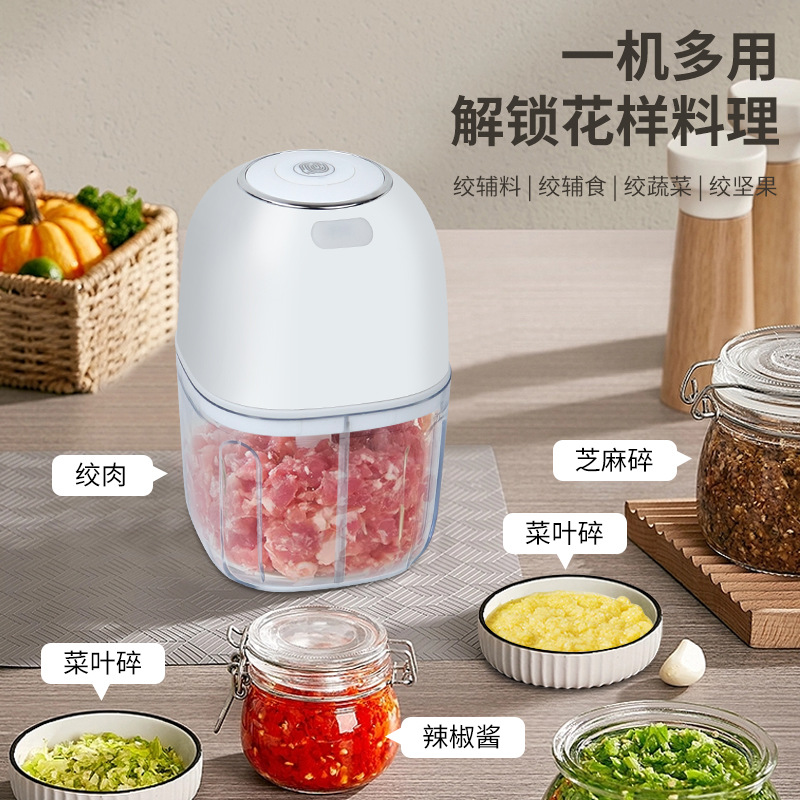 Household meat grinder garlic whisk press garlic whisk electric garlic whisk mixer garlic paste artifact cooking machine