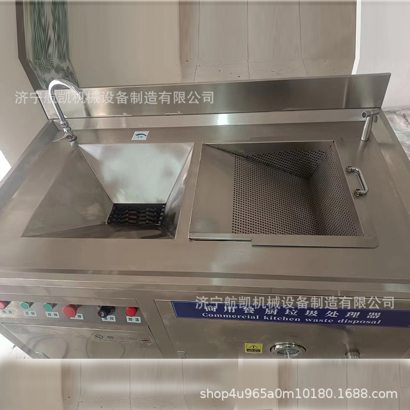 Commercial Kitchen Large Garbage Disposal Unit for Food Waste, Dry and Wet Shredding, Recyclable Residue Oil-Water Separation Integrated