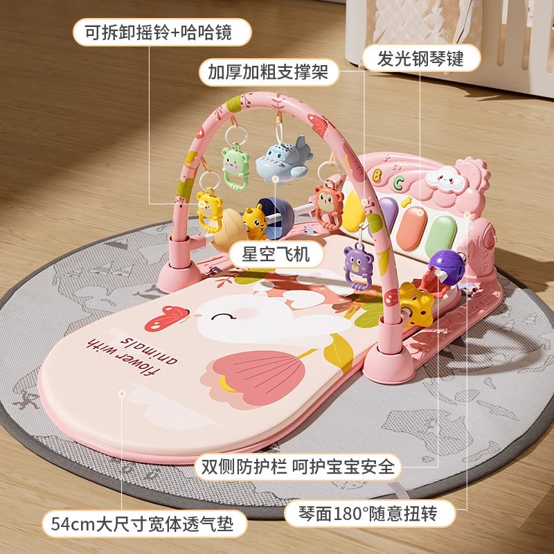 Cross-border pedal piano newborn baby fitness rack baby boys and girls music toys 0-1 years 3-6 months 12