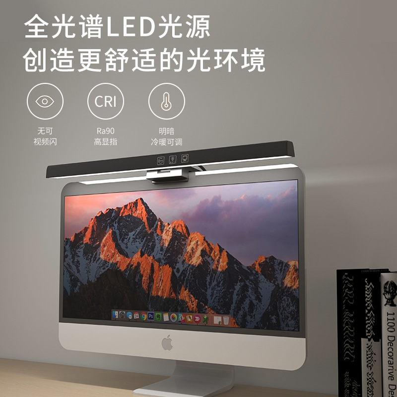 Cross-border entry screen eye protection lamp computer display hanging lamp screen notebook desk lamp College student dormitory clip lamp