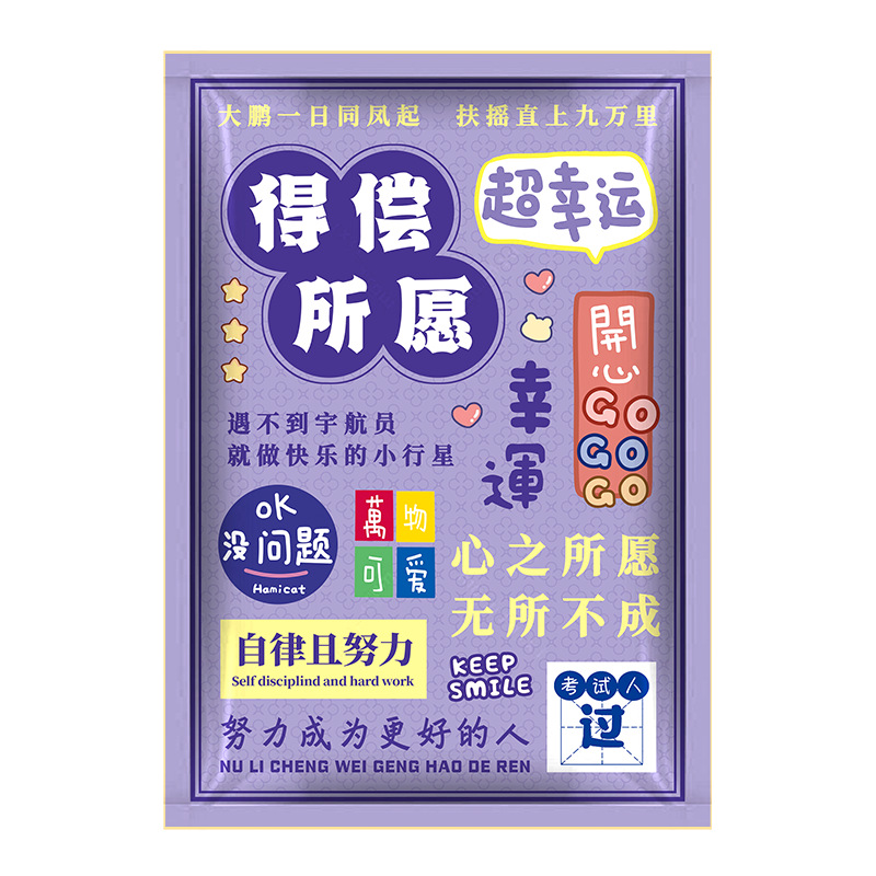 Cartoon Blind Bag Empty Bag Kapibara Stationery Gift Packaging Bag Brushed Aluminum Film Plastic Bag Self-Sealing