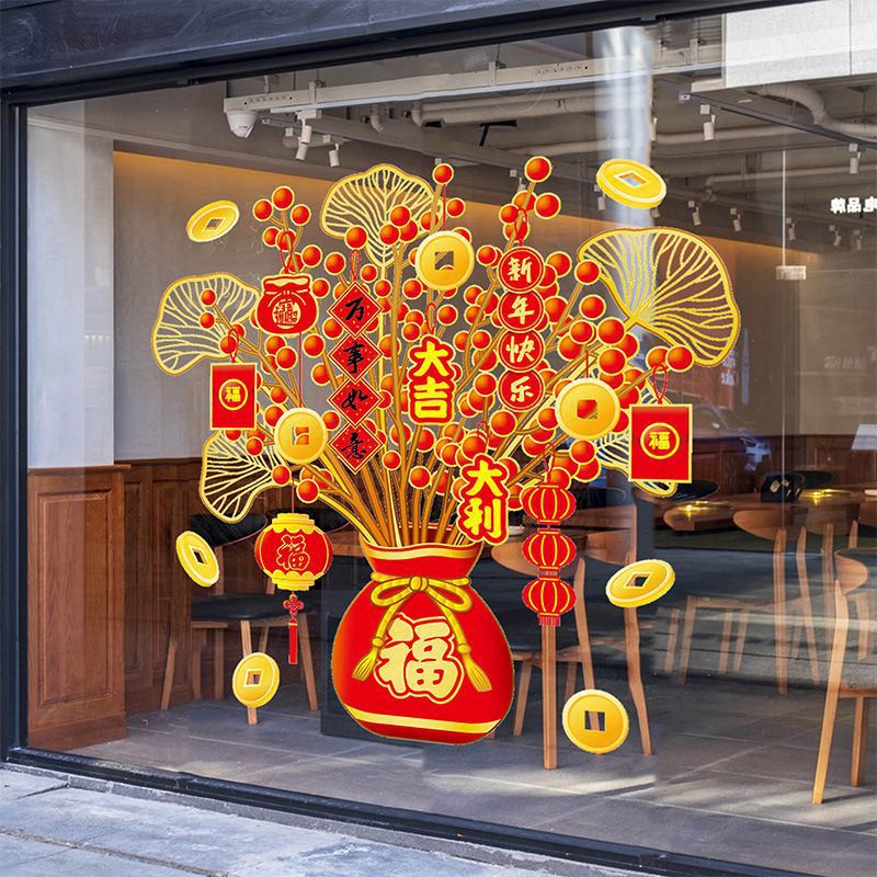 2025 New Year Fortune Tree Decorative Stickers Dragon Year Spring Festival New Year Pictures Electrostatic Stickers Glass Window Stickers Window Stickers