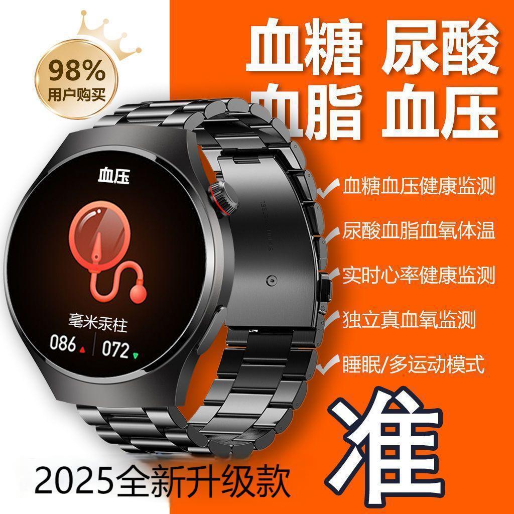 Умные часы Watch4 с поддержкой Alipay, Bluetooth вызов, дистанционное управление, мониторинг фото, уровень сахара и мочевой кислоты