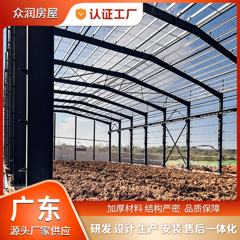 Steel Structure Shopping Mall Project Construction Source Factory Large Building Stadium High-Rise House Sports Venue Customization