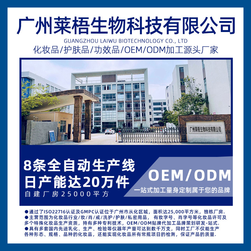 Small brown bottle water light youth kinetic energy element PDRN salmon water light essence collagen OEM OEM OEM processing