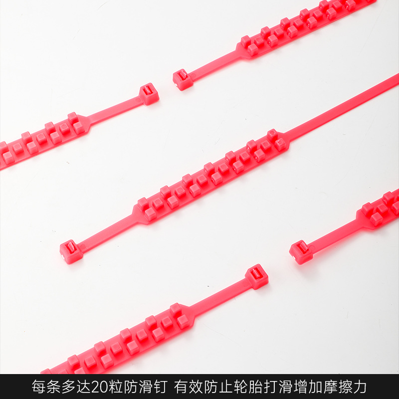 Anti-Skid Chains for Electric Vehicles, Battery Vehicles, Two-Wheeled and Three-Wheeled Vehicles, Motorcycle Tires, Snow Anti-Skid Chains, Thickened and Wear-Resistant