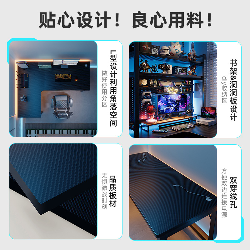 Corner Gaming Table Computer Table Desktop Home Double Desk Bookshelf Integrated Table Bedroom Corner Table Office Desk