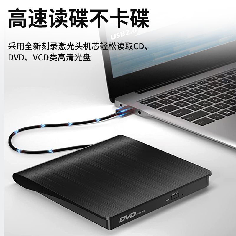 External Optical Drive Brushed Usb3.0 Optical Drive External Burning Notebook Dvdcd Driver Disc Burner