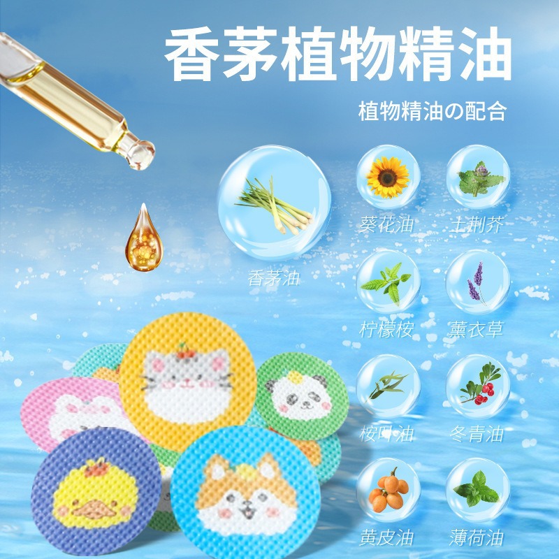 Plant Repellent Essential Oil Stickers for Kidsren, Baby and Adult Outdoor Anti-Mosquito and Anti-Bite Stickers, Mosquito Repellent Stickers, 36 Stickers