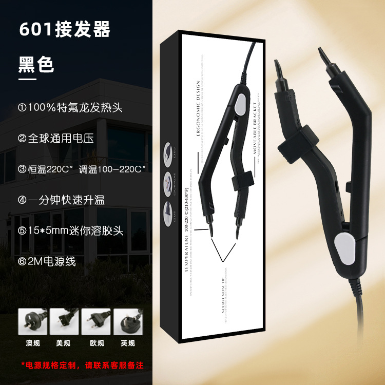 LOOF factory direct nano hair receiver mini Sol head no trace hair tongs cross-border special hair receiver