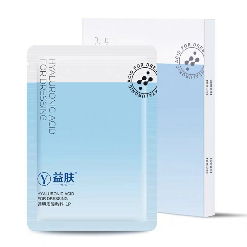 Blue and Purple Skin-Friendly Gel Mask Cold Compress Dressing Repair Sensitive Skin Acne Removal Beauty Water Light Postoperative Repair