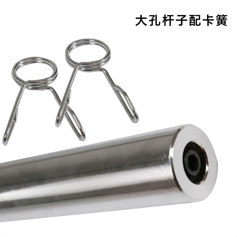 Cross-border factory wholesale electroplating barbell bar straight bar curved barbell bar fitness equipment weightlifting dumbbell barbell bar