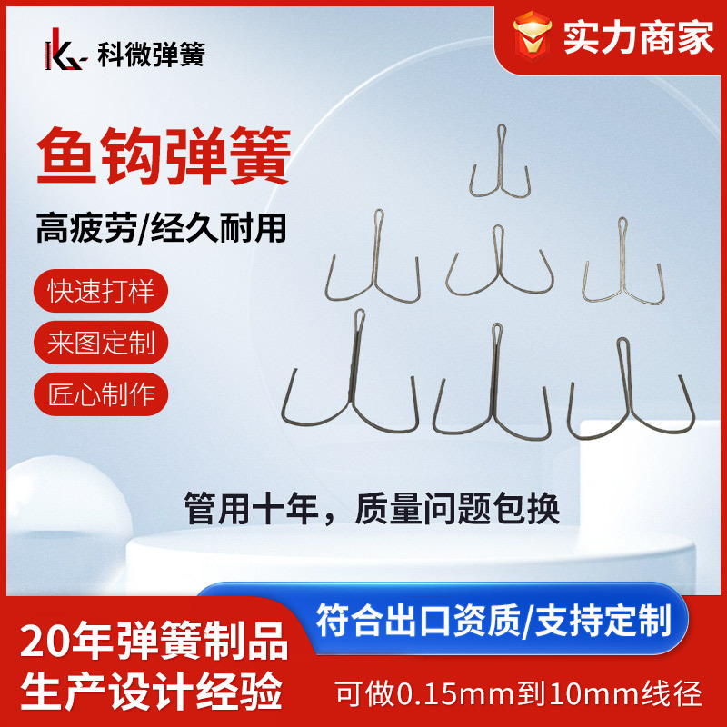 Маленький анкерный крючок-бабочка с двумя крючками, ручная заточка, анкерный крючок с двумя острыми концами, полуфабрикат, индивидуальный заказ