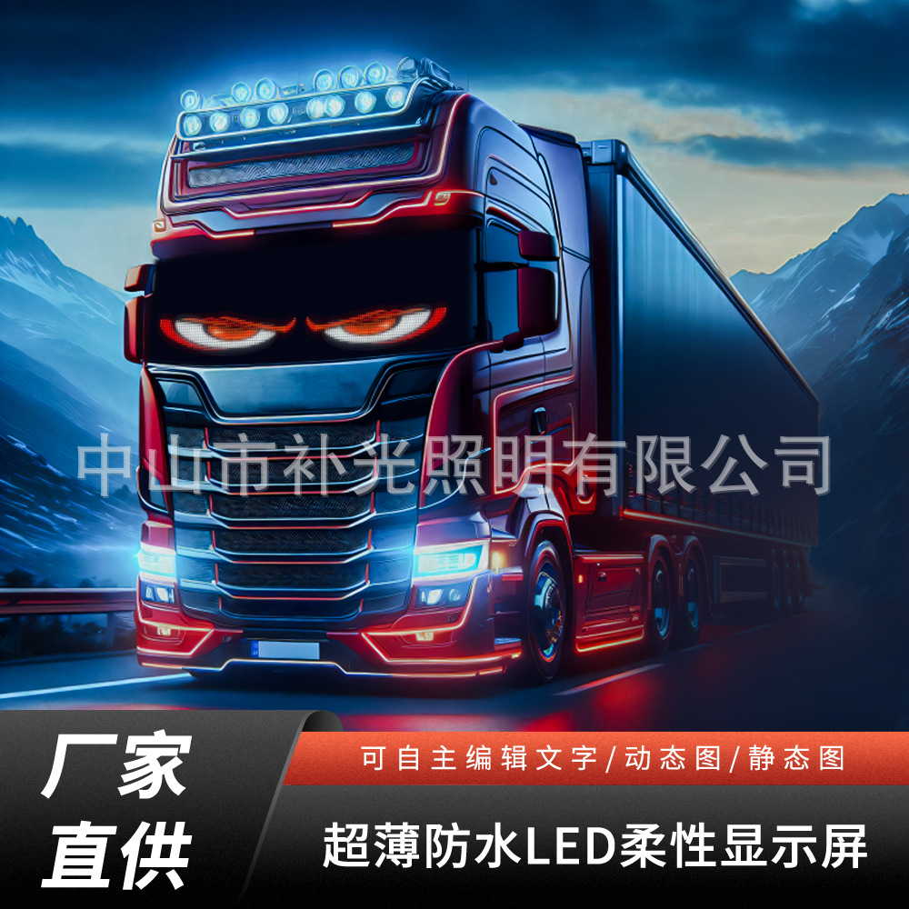 Cross-Border Popular Led Flexible Devil's Eye Display App Bluetooth Car Advertising Screen Full Color Smart Factory Price