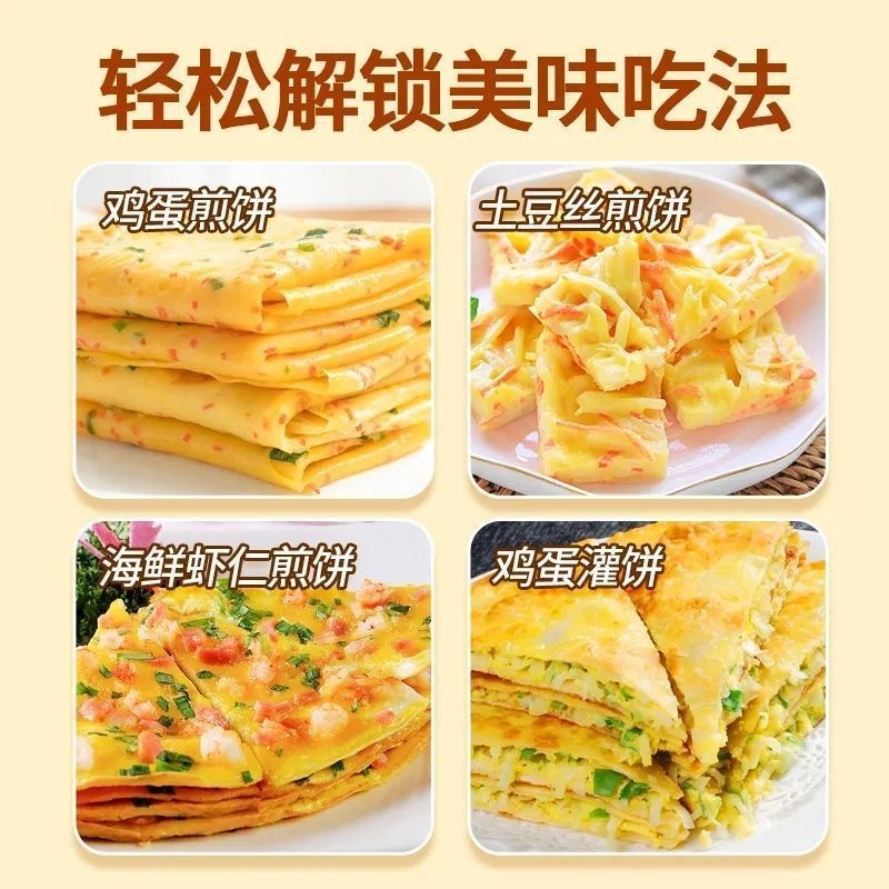 Pancake Powder for Home Use, Children's Breakfast Vegetable Pancake Fruit Special Powder, Supports Dropshipping and Wholesale