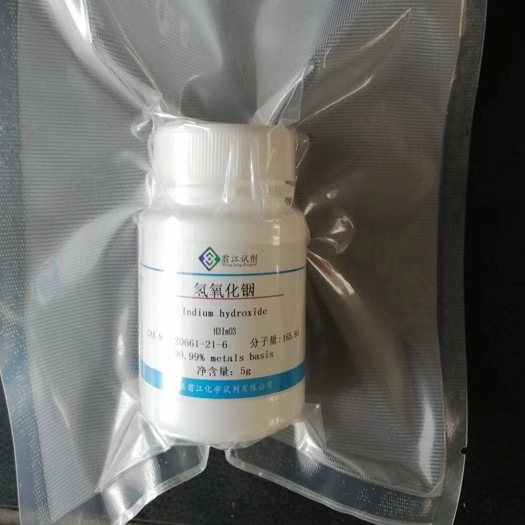 Гидроксид индия 20661-21-6 99.99% 5г, 25г, 100г