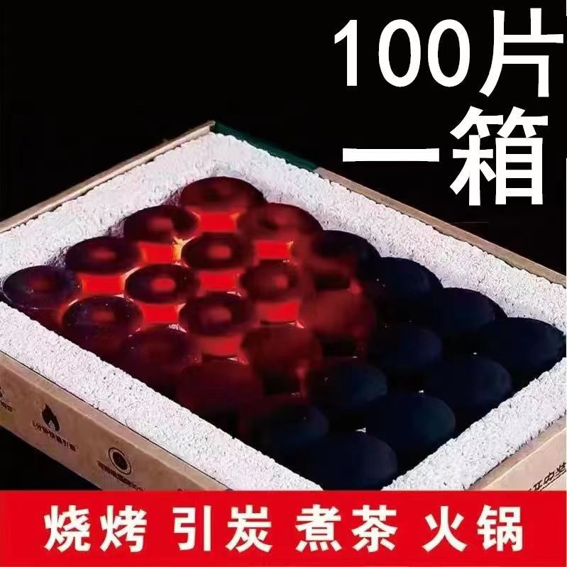 Factory Can Be Shipped Quick-Burning Charcoal Barbecue Charcoal Barbecue Charcoal Ignites Fruit Charcoal Smokeless Charcoal Barbecue Utensils Charcoal Burning