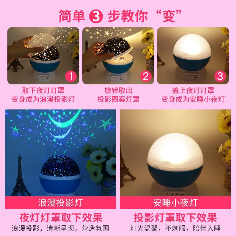 Fantasy Rotating Starry Sky Projector Christmas Gift Night Light Holiday Atmosphere Light Star Led Light Moon Creative