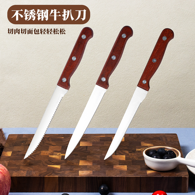 Wooden Handle Steak Knife Household Stainless Steel Melon and Fruit Knife Kitchen Multifunctional Knife Hand Handle Meat Knife Fruit Knife Universal Knife