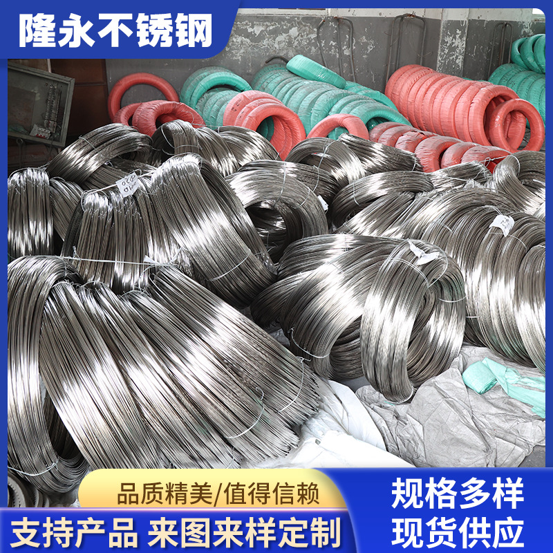 Stainless Steel Electrolytic Wire 201/304/316L Bright Wire Stainless Steel Wire Manufacturer Processing Stainless Steel Wire Coil Wire
