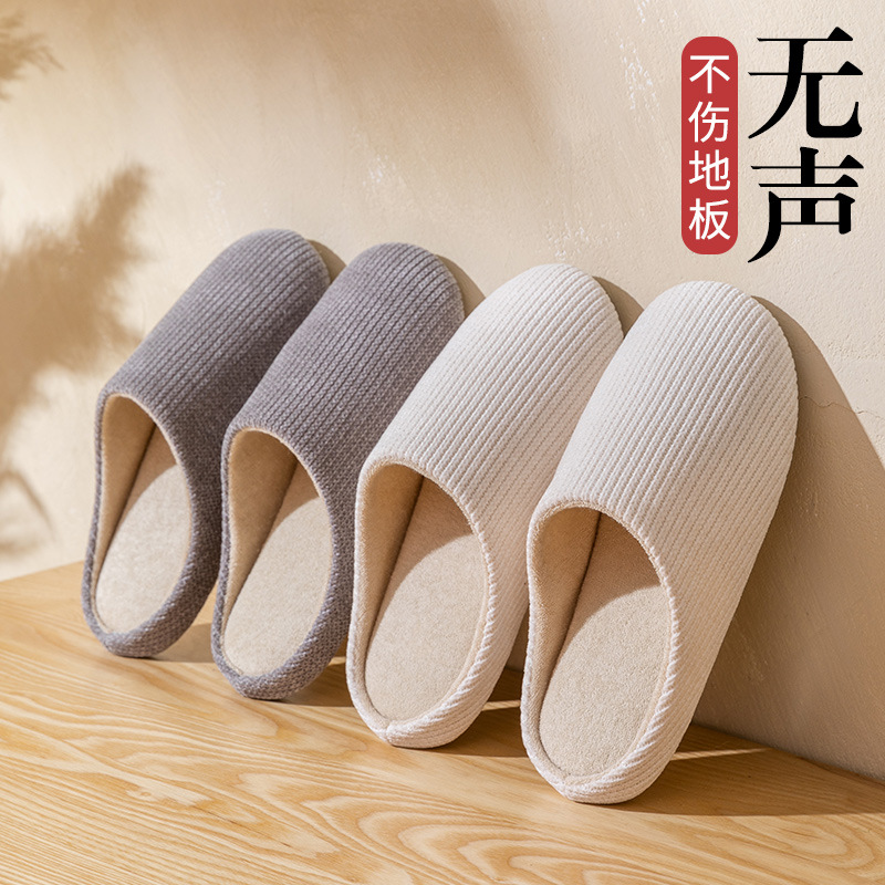 Japanese-Style Four-Season Silent Slippers for Women, Autumn and Winter Indoor Home Use, Non-Slip Soft Sole, Noiseless Maternity Cotton Slippers for Men