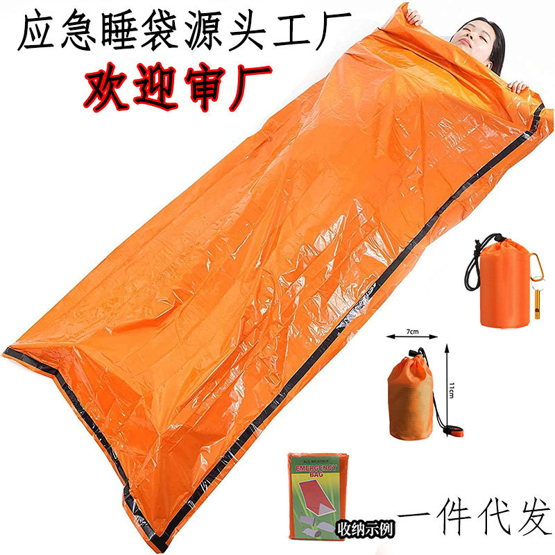 Спальный мешок для экстренного выживания переносное экстренное одеяло для походов многофункциональный утепленный кросс-бордерный