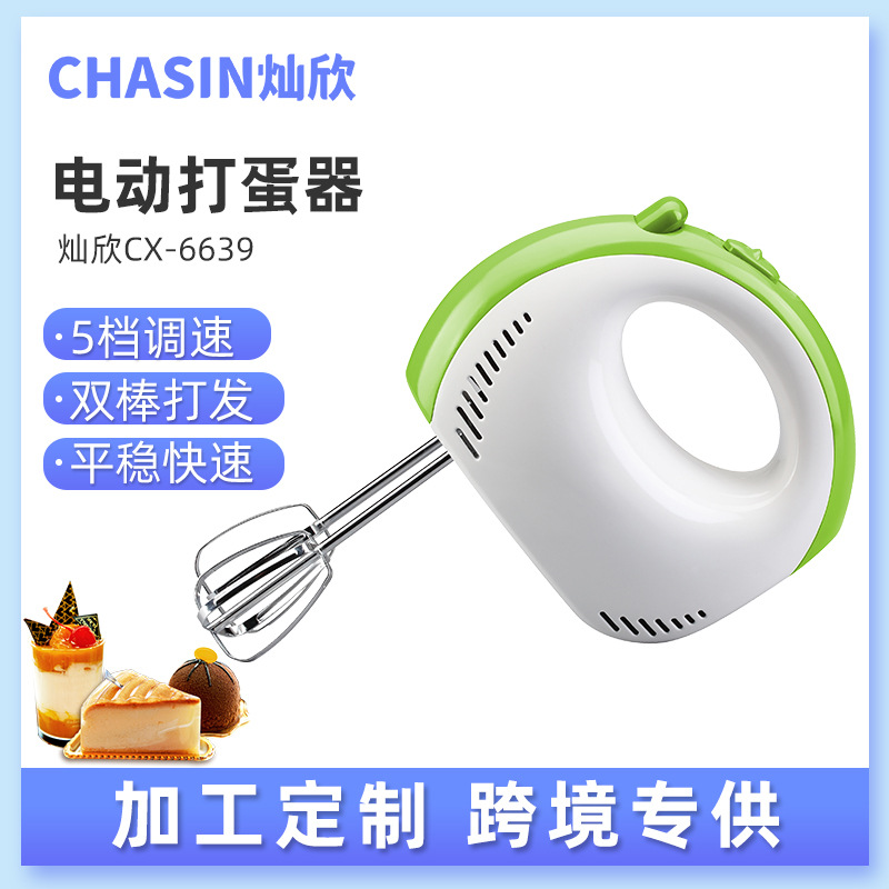 Электрический венчик для яиц мини ручной взбиватель для крема и теста оптом